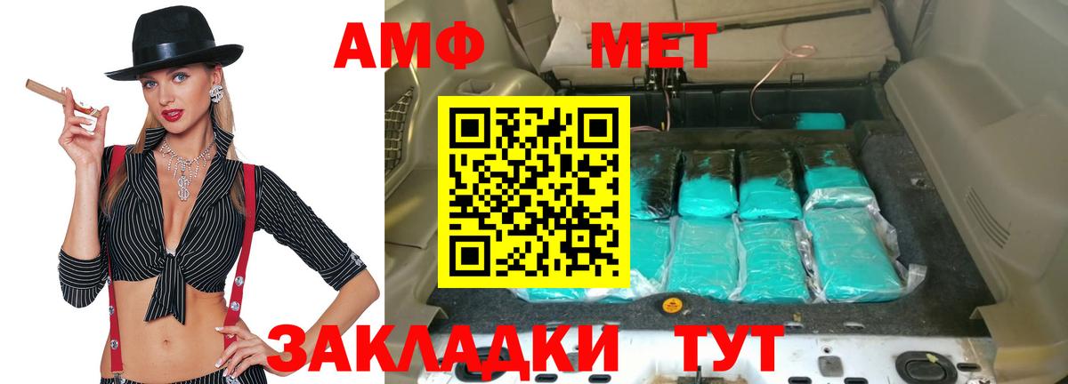 Пыть-Ях  hydra вход  Вход с VPN  Amphetamine 98% 