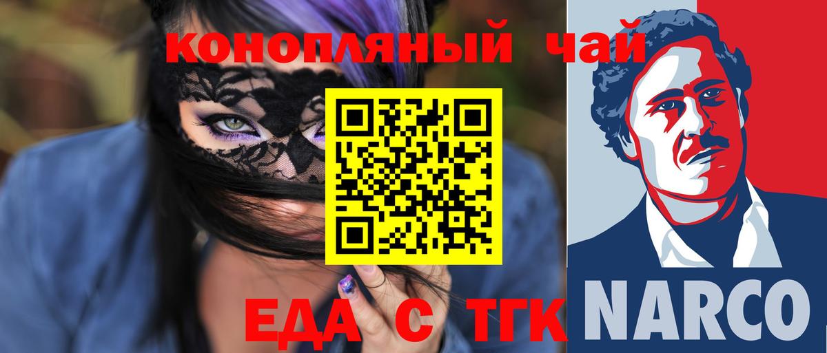 Cannafood марихуана  Вход с VPN  Пыть-Ях 