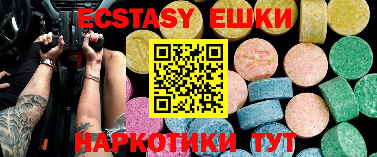 Пыть-Ях  Ecstasy  Вход с VPN  ЭКСТАЗИ Philipp Plein 