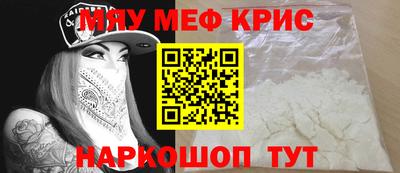 спайс Бузулук