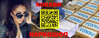 спайс Бузулук