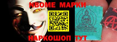 спайс Бузулук