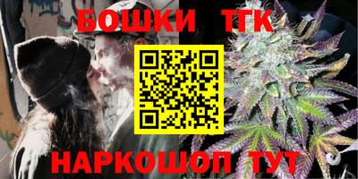 спайс Бузулук