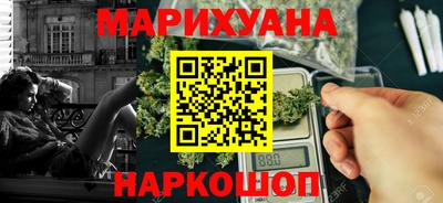 спайс Бузулук