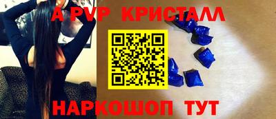 спайс Бузулук
