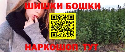 спайс Бузулук