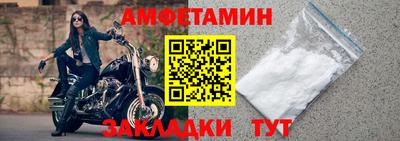 спайс Бузулук
