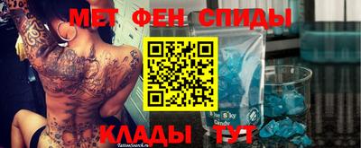 спайс Бузулук