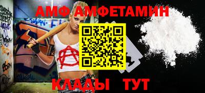 спайс Бузулук
