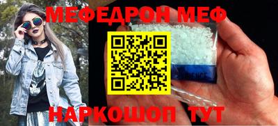 спайс Бузулук