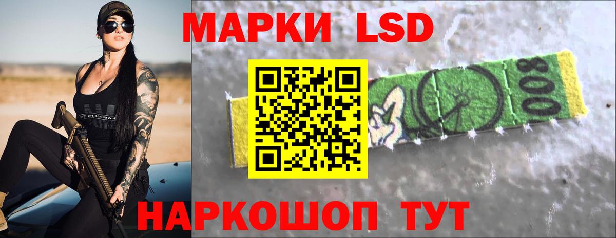LSD-25 экстази ecstasy  LSD-25 экстази ecstasy  Вход с VPN  Пыть-Ях 