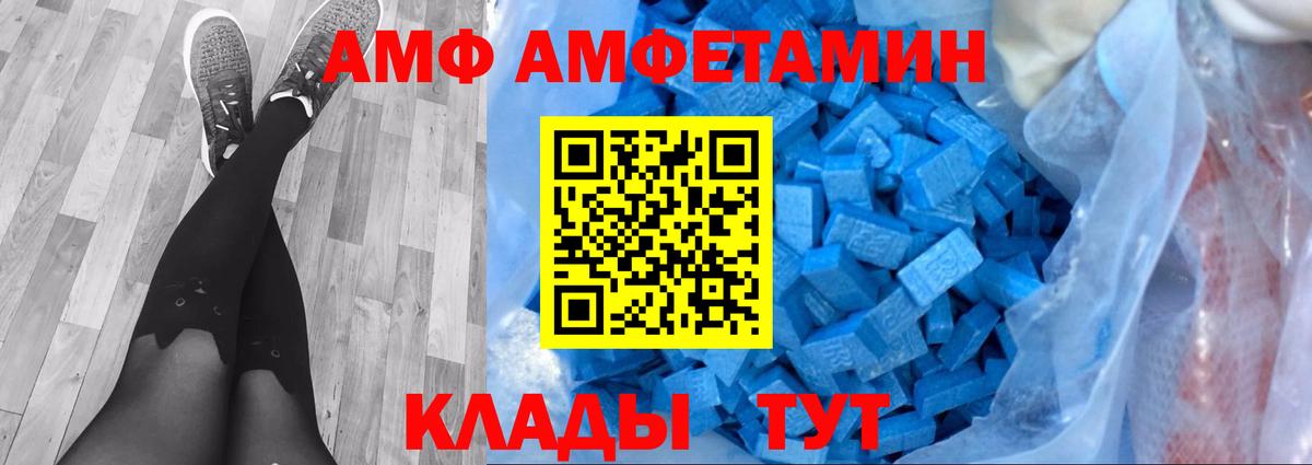 МЕТАМФЕТАМИН мет  Вход с VPN  Пыть-Ях  МЕТАМФЕТАМИН мет 