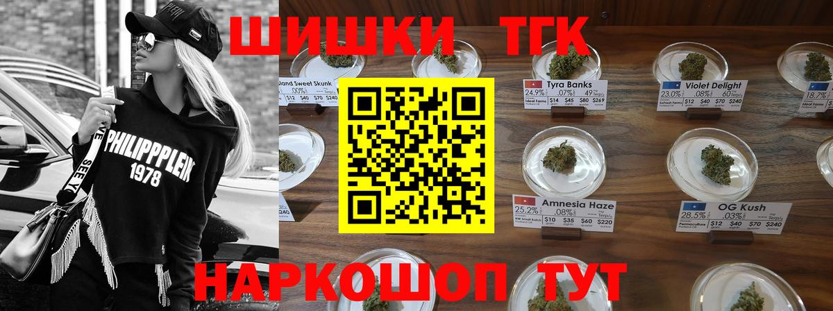Пыть-Ях  МАРИХУАНА сатива  Конопля AK-47  Вход с VPN  Канабис OG Kush 